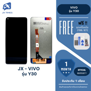 JX.TIMES หน้าจอมือถือ ยี่ห้อ JX LCD สำหรับ VIVO รุ่น Y30 รับ…