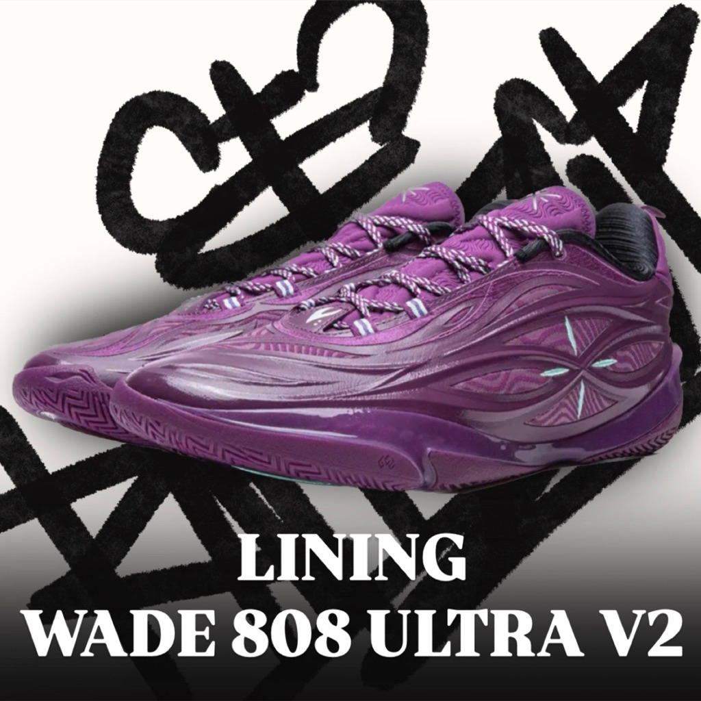 ‼️LI-NING WADE 808 5 ULTRA V2‼️ถูกที่สุด🔥ของเเท้💯