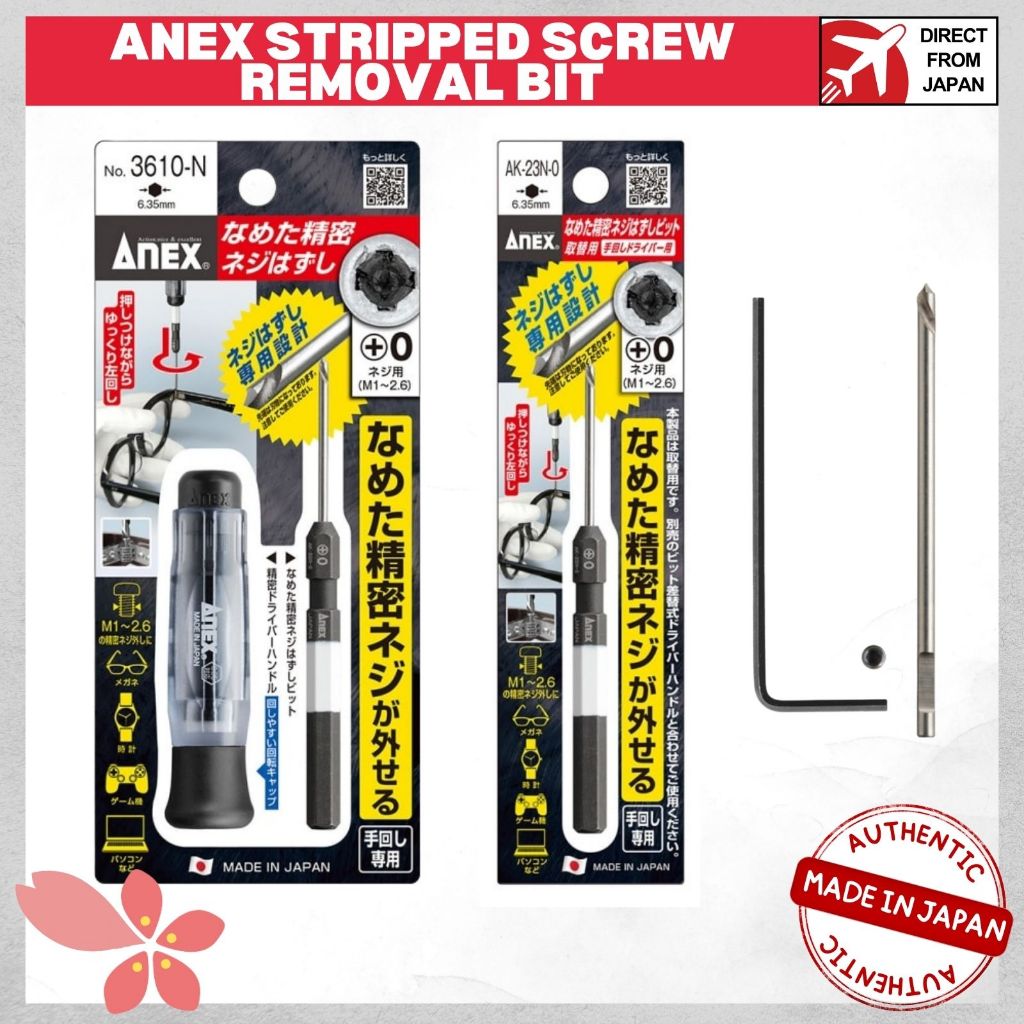 ดอกไขควงถอดสกรูเกลียวปล่อย ANEX Precision นำเข้าโดยตรงจากญี่ปุ่น