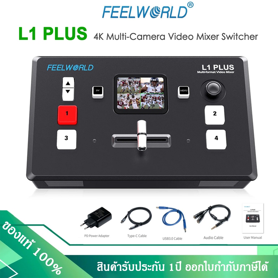 Feelworld L1 Plus เครื่องสลับวิดีโอมิกเซอร์หลายกล้อง จอสัมผัส 4K รองรับ PTZ USB3.0 สำหรับสตรีมสด