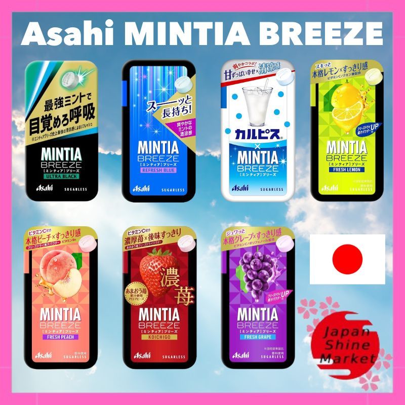 【ข้อเสนอสุดพิเศษ】 Asahi Mintia Breeze 7 รสชาติ 【จัดส่งตรงจากญี่ปุ่น】
