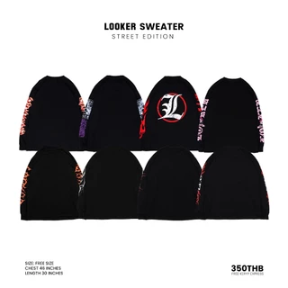LOOKER SWEATER – Street Edition เสื้อสเวตเตอร์