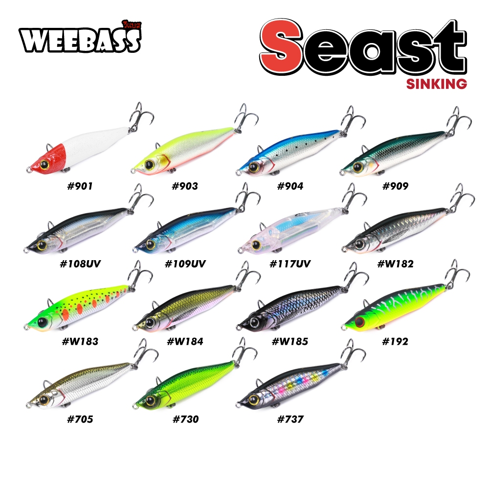 เหยื่อปลั๊ก WEEBASS LURE SEAST SINKING 70/85/95 ใช้ตีปลาล่าเหยื่อจำพวก กระพง ช่อน ชะโด เก๋าชายฝั่ง