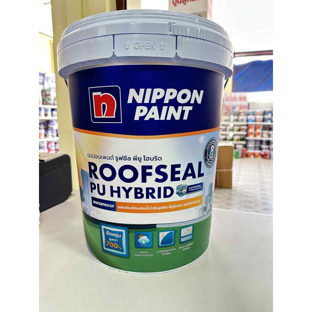 นิปปอนเพนต์ รูฟซีล พียู ไฮบริด กันรั่วซึม ขนาด 20 กก. Nippon Paint ROOFSEAL PU HYBRID