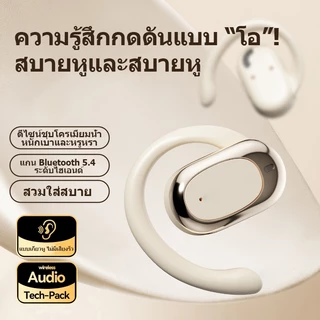 【รับประกัน 3 ปี】B06 หูฟังบลูทูธไร้สายสำหรับเล่นกีฬา พร้อมระบบเสียง HiFi สเตอริโอ HD รองรับ Android และ Apple