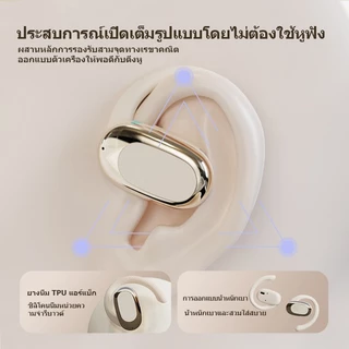 【รับประกัน 3 ปี】B06 หูฟังบลูทูธไร้สายสำหรับเล่นกีฬา พร้อมระบบเสียง HiFi สเตอริโอ HD รองรับ Android และ Apple
