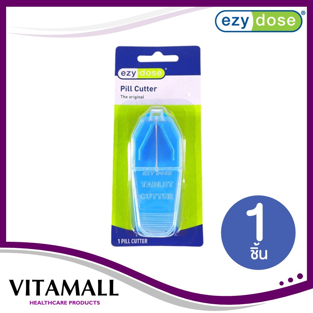 Ezy Dose Original Tablet Cutter ที่ตัดเม็ดยา แบบใส คละสี