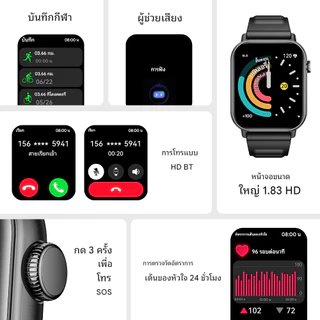 Huafit Metro 2 SmartWatch การโทรผ่านบลูทูธ โหมดกีฬา การตรวจสอบสุขภาพ กันน้ำ สมาร์ทวอทช์ เพศชายและหญิง Smart Watch