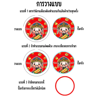 รับทำเข็มกลัด เข็มกลัดทรงกลม เข็มกลัดสั่งทำ เลือกรูปเองได้