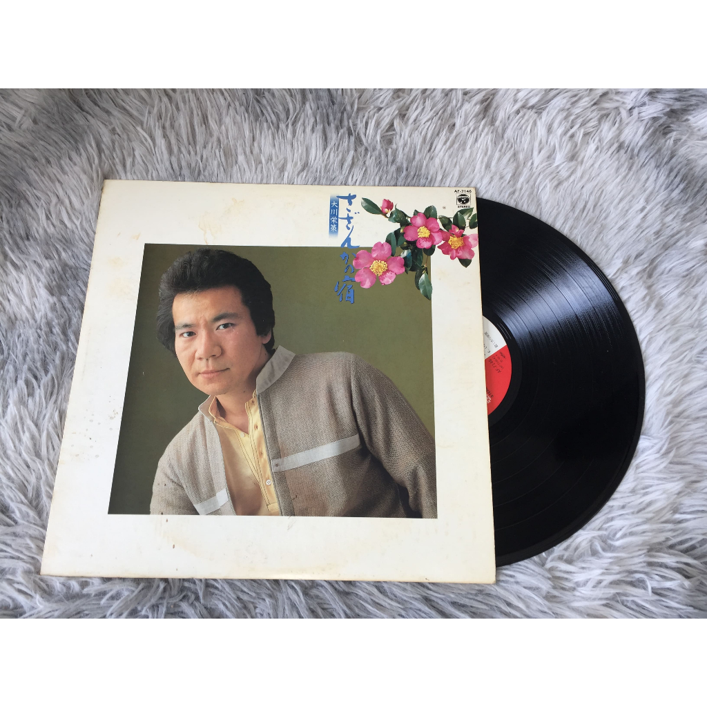 Sazanka no Yado ขนาด 12 นิ้ว LP G185.74