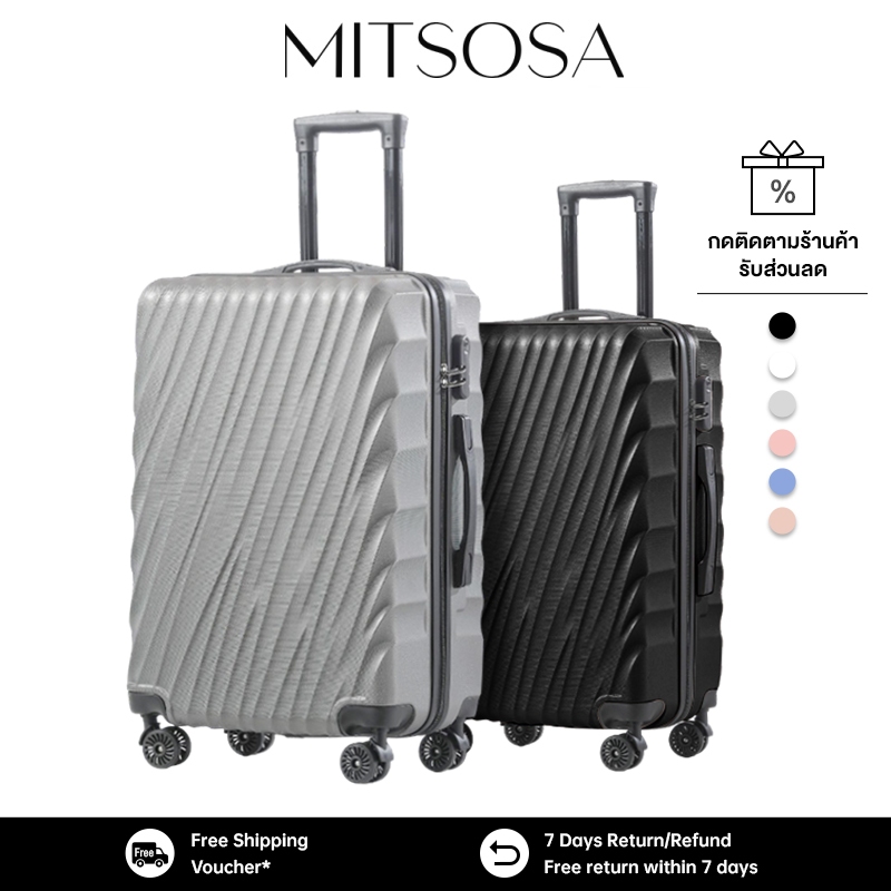 MITSOSA Luggage กระเป๋าเดินทาง ABS+PC 20/24 นิ้ว ความแข็งแรงทนทาน ดีไซน์มีเอกลักษณ์ [พร้อมส่งในไทย]