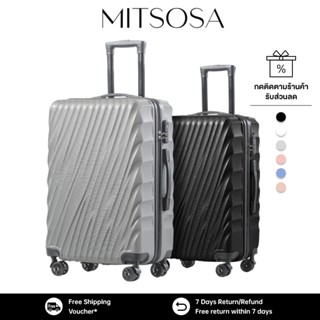 MITSOSA Luggage กระเป๋าเดินทาง ABS+PC 20/24 นิ้ว ความแข็งแรง…