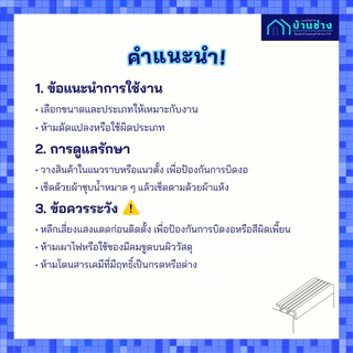 ONE จมูกบันไดพีวีซี 38 มม. ยาว 2 เมตร