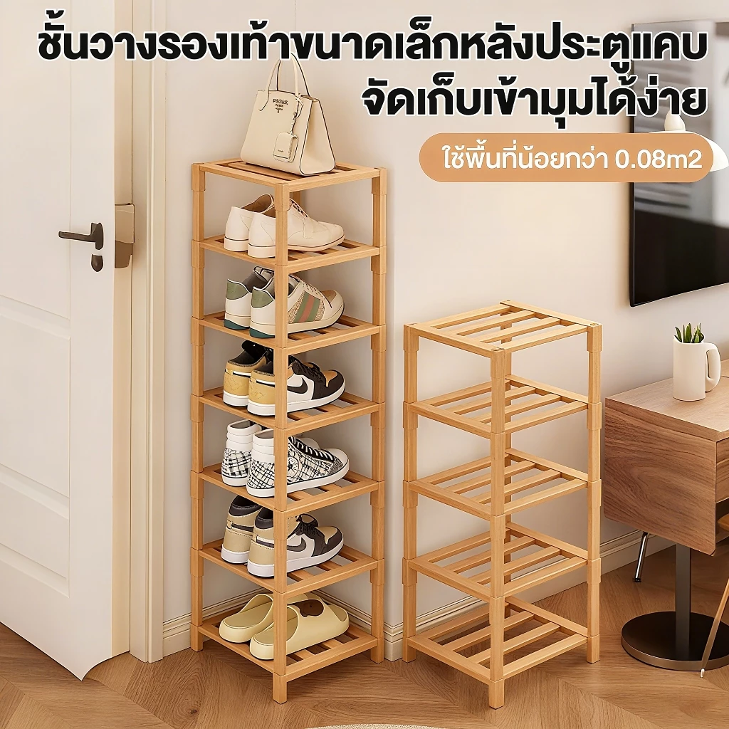 MICI ชั้นวางรองเท้า ทำจากไม้ไผ่แท้ สำหรับวางของในบ้าน เฟอร์นิเจอร์จัดเก็บรองเท้า ไม่ต้องใช้น็อตในการประกอบ thumbnail 5
