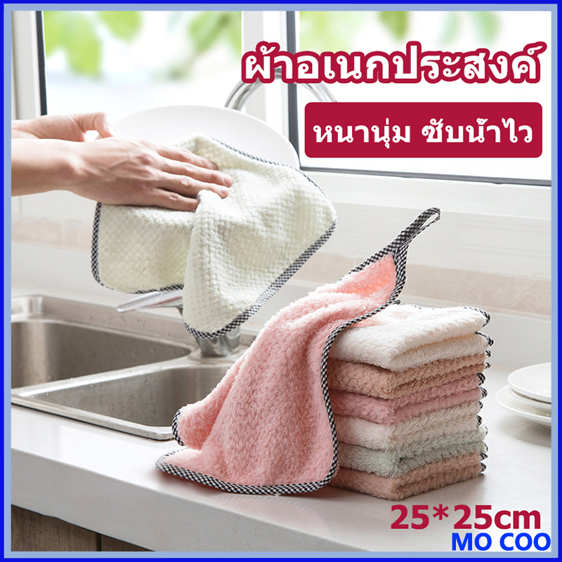 【1 ชุดมี 5 ชิ้น】ผ้าเช็ดจาน ผ้าขนหนูสี่เหลี่ยม ผ้าขนหนูผืนเล็ก หนานุ่ม ซับน้ำไว ทนทาน ทำความสะอาดอเนกประสงค์ 25*25cm