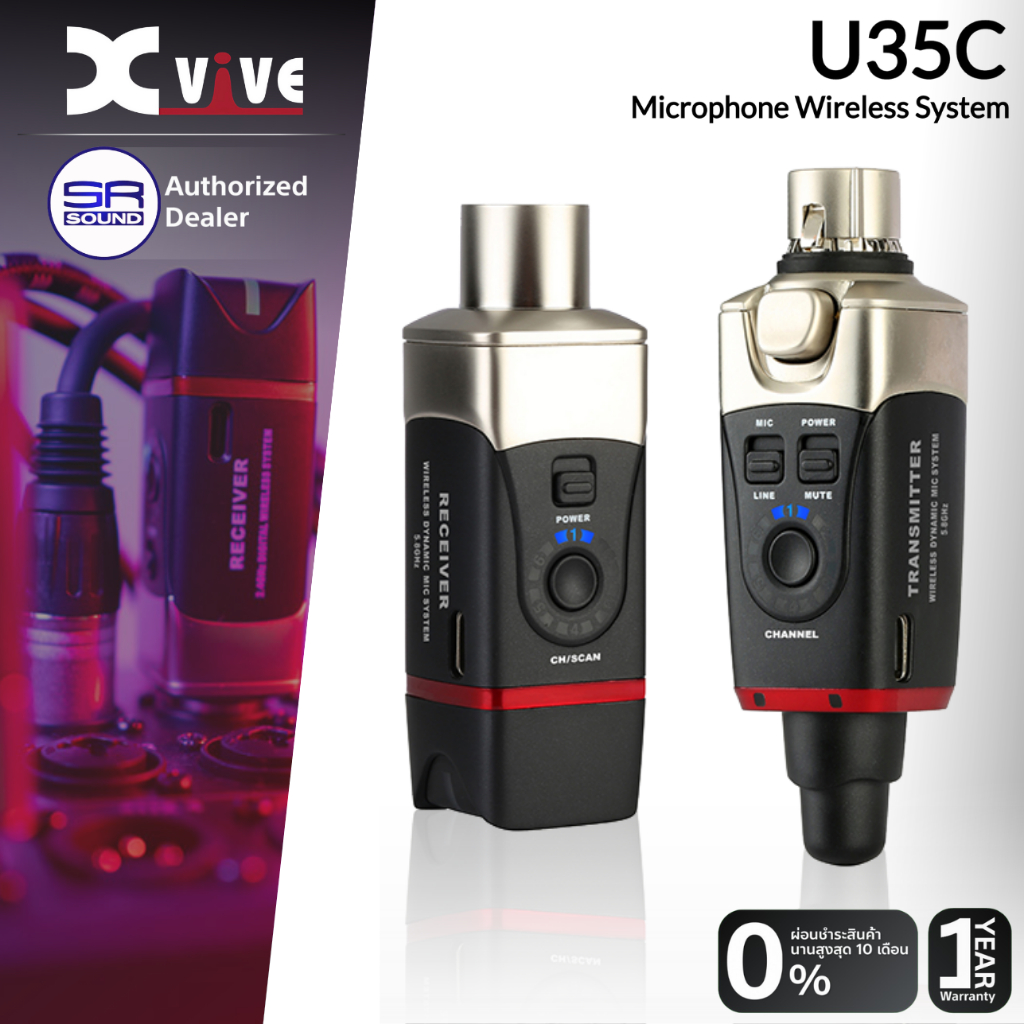 Xvive U35C Wireless Condenser Microphone System ไวเลสไมโครโฟนคอนเดนเซอร์ ไวเลส ไมโครโฟน คอนเดนเซอร์