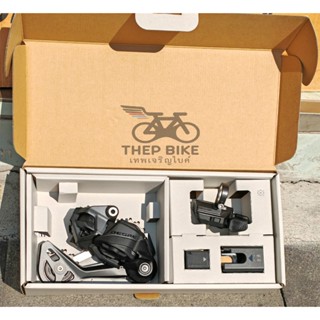 ชุดเกียร์ ไฟฟ้า  อัพเกรด Deore M6250 Di2 1x12 สปีด