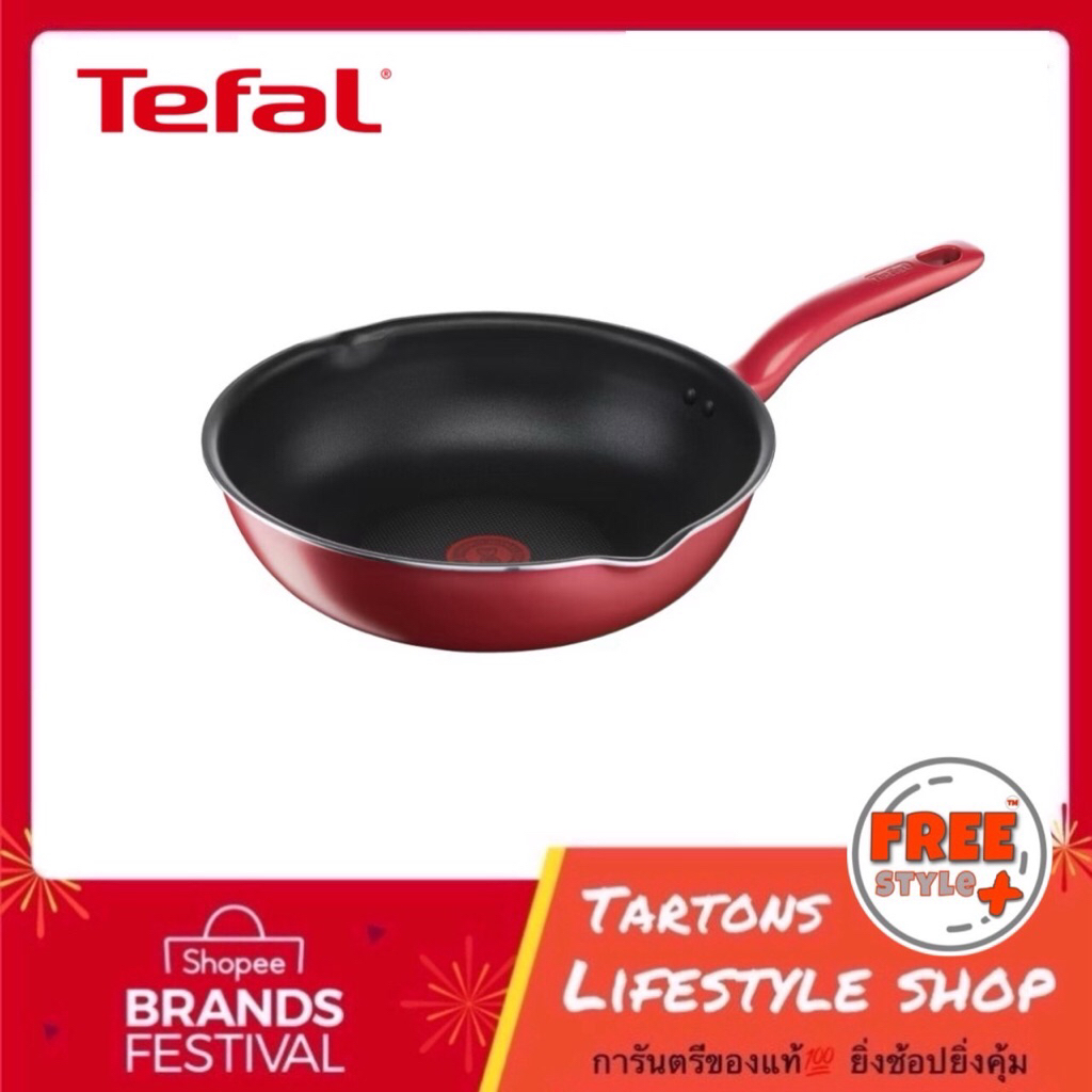 [ของแท้🔥รับประกันศูนย์ 2 ปี] Tefal กระทะก้นลึก ขอบหยัก 28 ซม So Chef รุ่น G1358696 ก้นอินดักชั่น (No