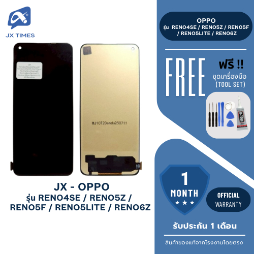 JX.TIMES หน้าจอมือถือ ยี่ห้อ JX TFT สำหรับ OPPO รุ่น RENO4SE / RENO5Z / RENO5F / RENO5LITE / RENO6Z 
