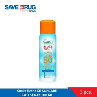 Snake Brand SB SUNCARE BODY SPRAY 100 ML.