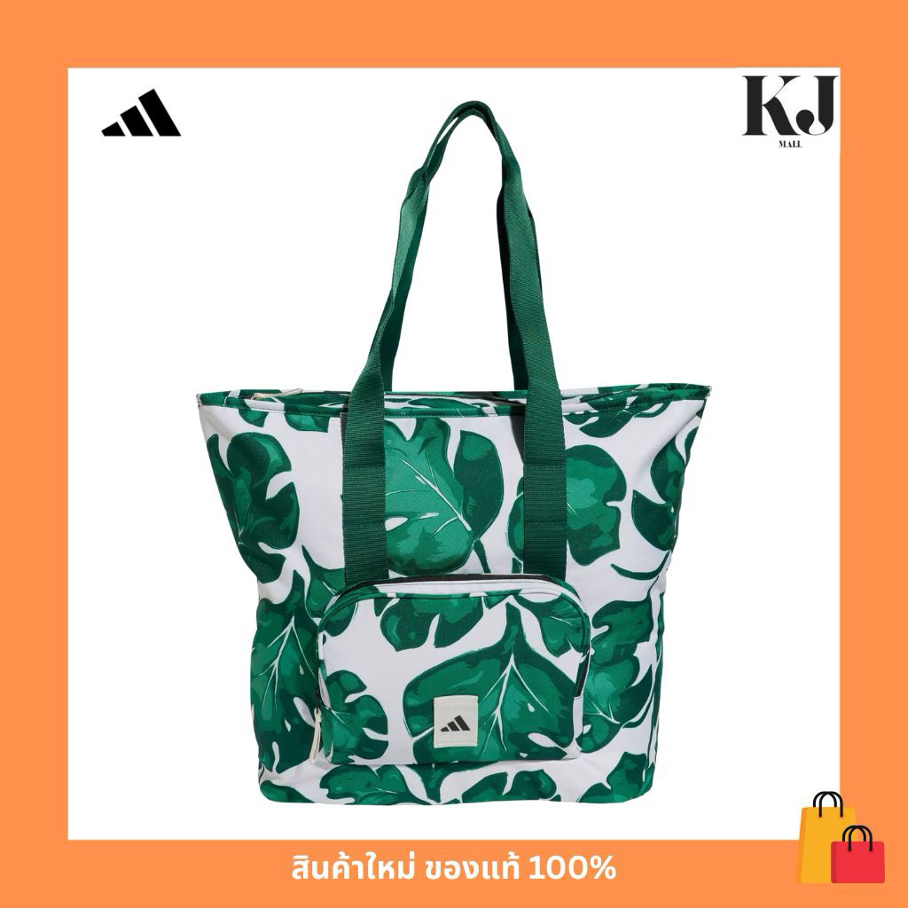 กระเป๋าถือ สะพายไหล่ Adidas W Leaf Tote#JG1110#🍀☘️🍃