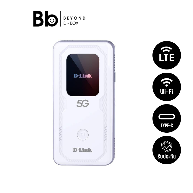 ไวไฟพกพาใส่ซิม D-Link Network DWR-U2100 5G/LTE Mobile Router by BB Beyond D-Box