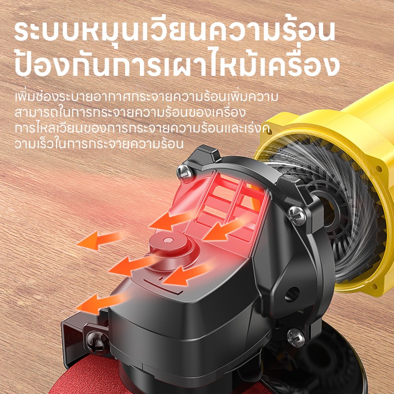 (TOP TOOLS)Maybuck เครื่องเจียร หินเจียร 4นิ้ว 1100W รูปที่ 8