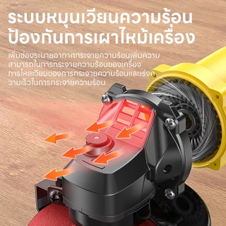 เครื่องเจียรไร้สาย เครื่องเจียรไฟฟ้า เครื่องตัดไฟฟ้า เครื่องตัด เครื่องเจียร ตัด เจียร ขัด ขจัดสนิม