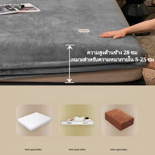 【การจัดส่งที่รวดเร็ว】5ฟุต 6ฟุต ผ้าปูที่นอนสีทึบ ผ้าปูที่นอนกํามะหยี่ สีทึบ ความเรียบง่าย สะดวกสบาย