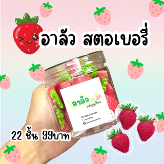 ขนมอาลัว พระเครื่อง (อบขนมสดใหม่ทุกวัน ส่งวันถัดไป.)ส่งด่วนกดสั่งได้ 12:00-00:00