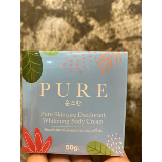 รักแร้ จักแร้ รักแร้ดำ รักแร้ขาว พร้อมส่ง ตัวพร้อมส่งทุกตัวจ้า