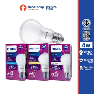 Philips หลอดไฟฟิลิปส์ LED Bulb MyCare 4W 6W 8W 10W 12W ขั้ว E27 (รุ่นกล่องม่วง MyCare EyeComfort ถนอมสายตา 15,000 ชม.)