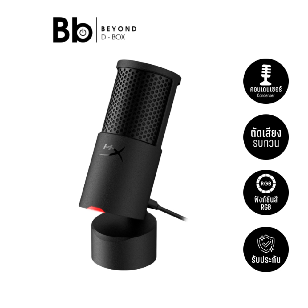 ไมโครโฟน HyperX Gaming Microphone SoloCast 2 USB by BB Beyond D-Box