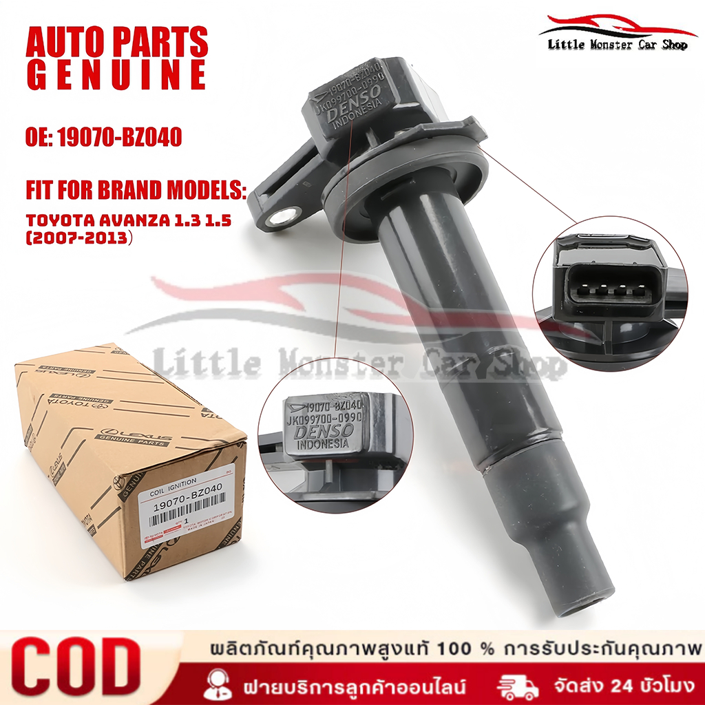 คอยล์จุดระเบิด-สําหรับ Toyota Avanza 1.5 (04-11) F601 K3VE F602 3SZVE Myvi 1.3 Alza 19070-BZ040 0997
