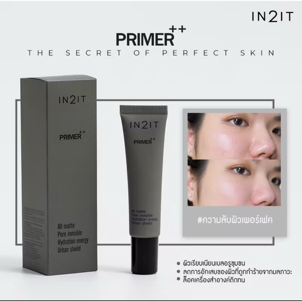 In2it primer อินทูอิท ไพรเมอร์เนื้อกำมะหยี่