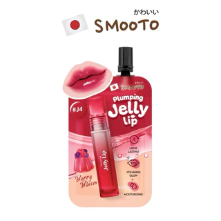 (6ซอง/กล่อง) SMOOTO สมูทโตะ พลัมพิ่ง เจลลี่ ลิปปากฉ่ำฟู (ลิป plumping jelly ) ขนาด 2 กรัม