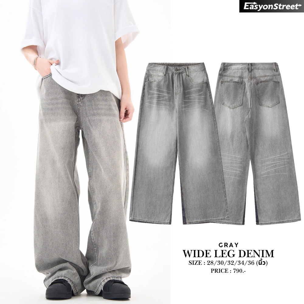 Wide Leg denim กางเกงยีนส์ทรงBaggy ผ้าฟอกเฟดสีเทาควันบุหรี่ ลายเฟดสวยๆ กระบอกใหญ่สไตล์เกาหลี กางเกงแฟชั่น สตรีทแวร์