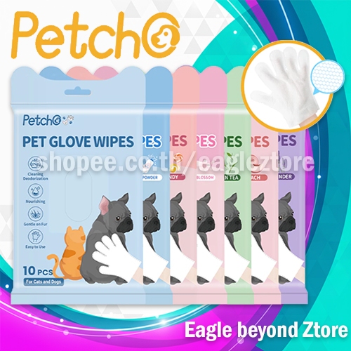Petcho ถุงมืออาบน้ำแมว/สุนัข ใช้งานง่าย ไม่ระคายเคืองผิว ช่วยAnti-Bacterial ดับกลิ่น 6/8/10pcs