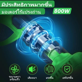 TANZU TZ- PS-30 กรรไกรตัดกิ่ง 8.0Ah กรรไกรตัดกิ่งไฟฟ้า กรรไกรตัดกิ่งไร้สาย ใบมีด SK5 ตัดได้ 30มม