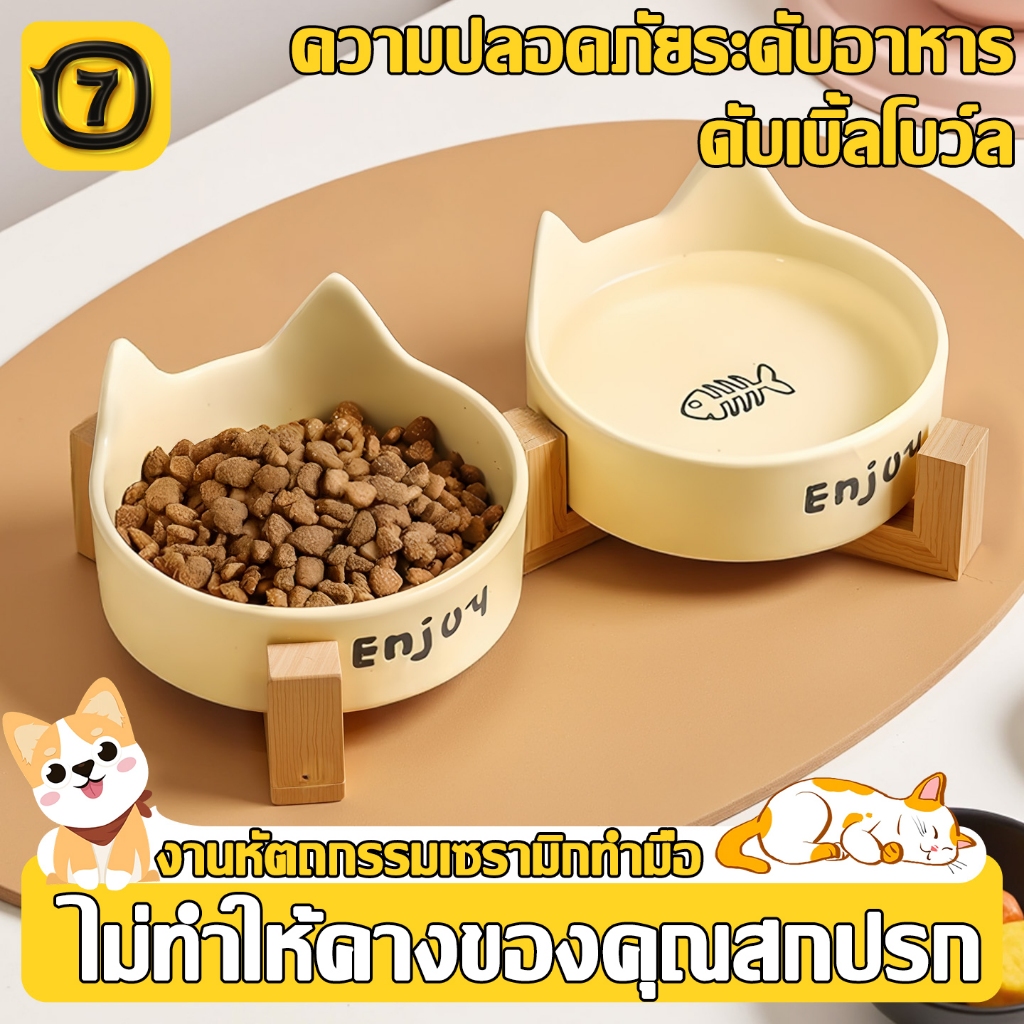 ตัวยึดเพิ่มความสูง🐱ชามอาหารสัตว์ ชามอาหารสัตว์เลี้ยง งานเซรามิก ทำความสะอาดง่าย ชามสัตว์เลี้ยงลูกไม้ลายจุด ชามอาหารแมว