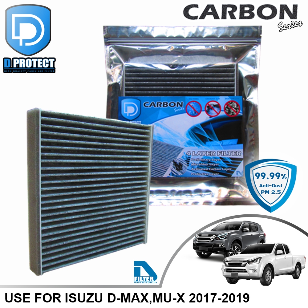D Filter กรองแอร์ ใช้สำหรับ Isuzu อีซูซุ All New D-Max,Mu-X 2017-2019 คาร์บอน (Carbon Series) RB044N-IS2-CARBON
