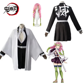 Anime Mitsuri Cosplay Costume Demon Slayer เสื้อผ้า Cosplay …