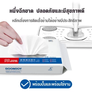 10 แพ็ค ทิชชู่เปียกถูพื้น กระดาษแห้ง ถูกเเละใช้ดี ผ้าเปียก ใช้ถูพื้น แบบหนา แผ่นเช็ดพื้นชนิดเปียก ผ้าถูพื้นชนิดเปียก ทิ