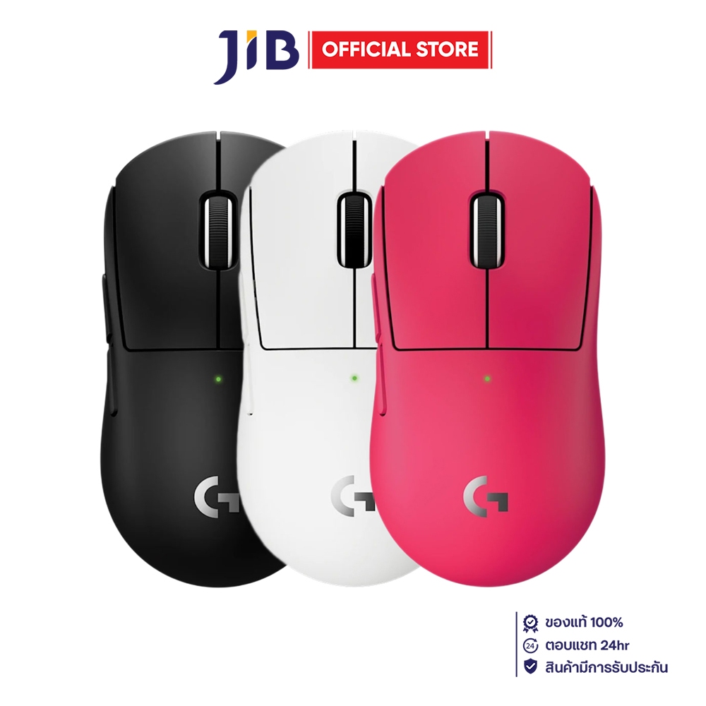 WIRELESS MOUSE (เมาส์ไร้สาย) LOGITECH G PRO X SUPERLIGHT 2C