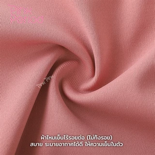 Pink Period จีสตริง กางเกงในผู้หญิง Thong panties ไร้ขอบเรียบเนียน ใส่สบาย ผ้านิ่ม ลื่นเย็น ไม่เห็นขอบ
