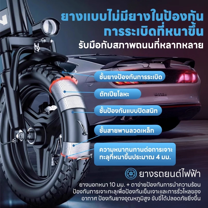 DongC จักรยานไฟฟ้าพับได้ E-Bike มอเตอร์ 350W แบต 48V thumbnail 4
