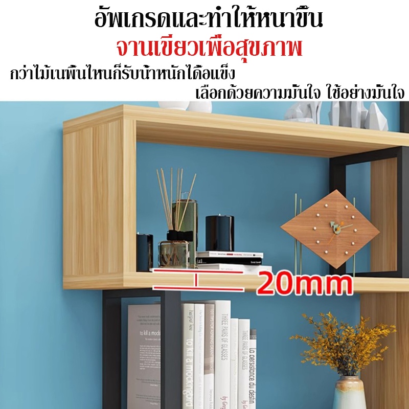 BLOVE ชั้นวางหนังสือ ชั้นวางของ 5/4/3ชั้น สแตนเลส+ไม้ ประกอบง่าย โครงสร้างรูปตัว S ไม่ล้มง่าย รองรับน้ำหนักได้ 200กก. - รูปที่ 4