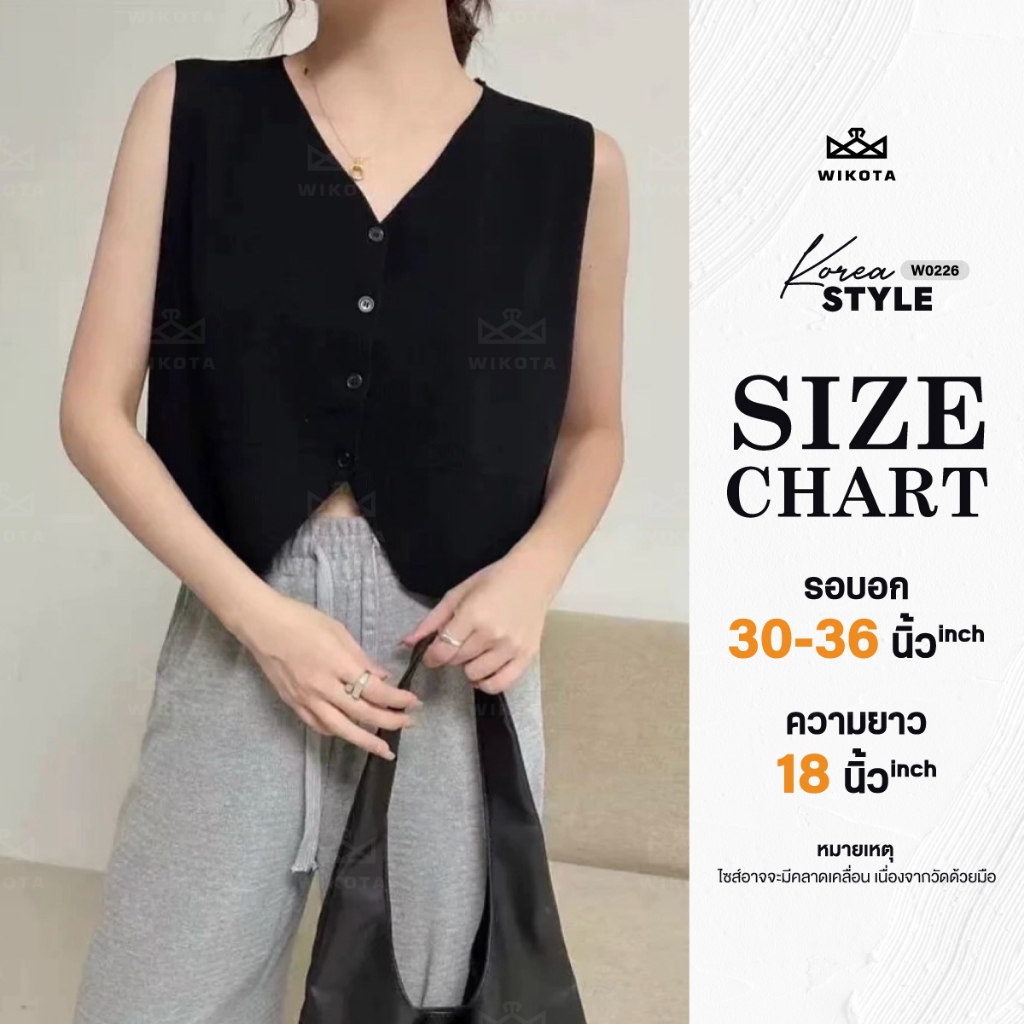 [W0226] เสื้อแขนกุดไหมพรม เสื้อกั๊ก คอวี ผ้าไหมพรมแต่งกระดุมหน้า เว้าด้านหน้า  สีพื้น สไตล์เกาหลี - รูปที่ 7