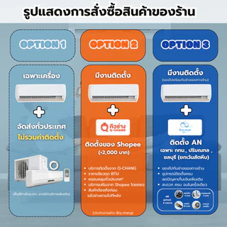 ส่งฟรี แอร์ไฮเซ่น Hisense Premium Inverter (LB), อินเวอร์เตอร์ เบอร์ 5 ประกัน 12 ปี (ตัวมีดาว ประหยัดไฟเพิ่ม/มีประจุฟอก)