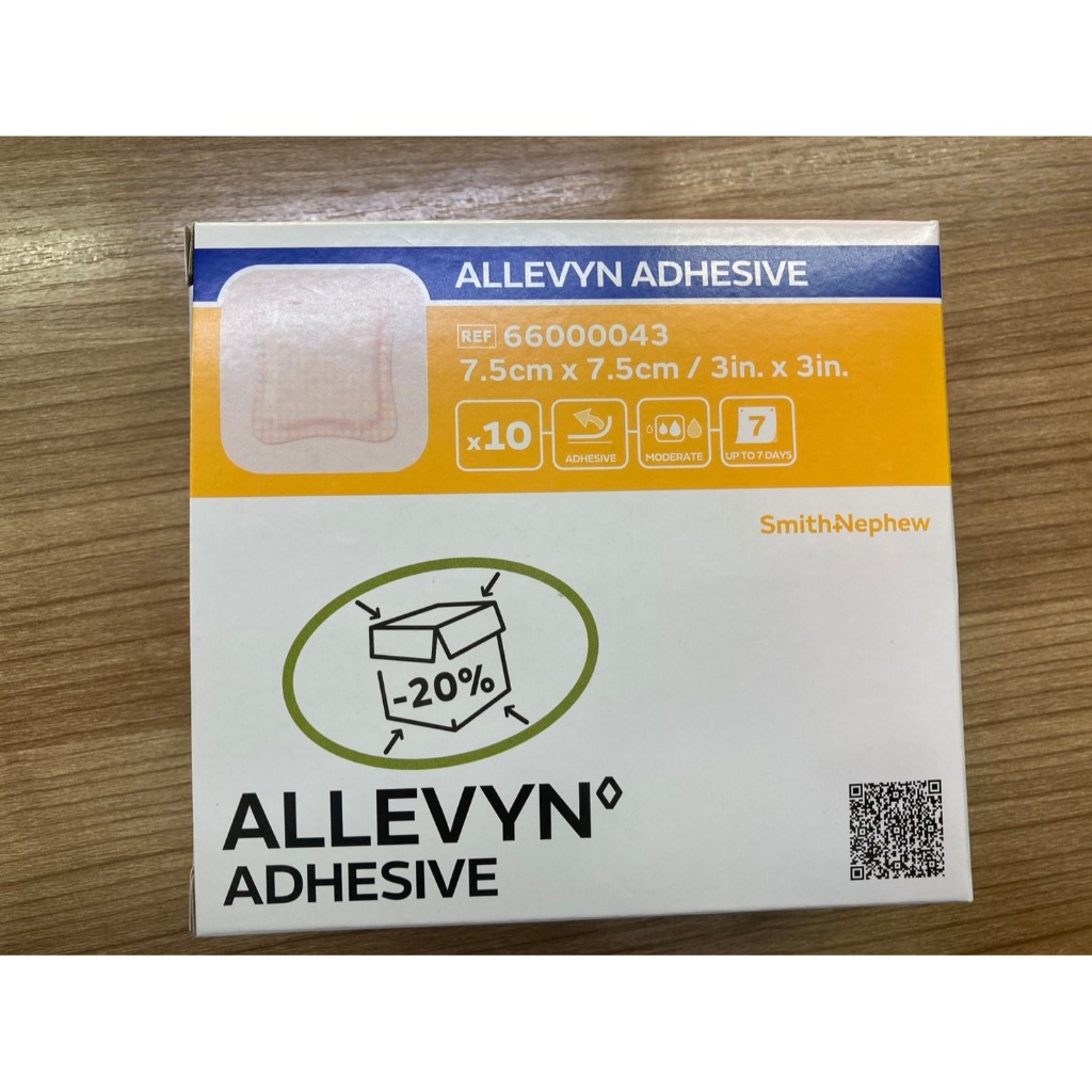 Allevyn Adhesive แผ่นปิดแผลกดทับ 7.5x7.5. (66000043) Exp: 01/01/2027 (10 แผ่น/กล่อง)